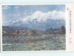 Old Postcard PANORAMIC VIEW Country Of China F4810