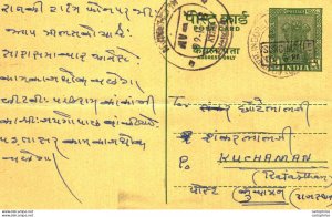 India Postal Stationery Ashoka 5 nP to Kuchaman Kakanico