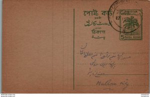 Pakistan Postal Stationery Tree 5 P