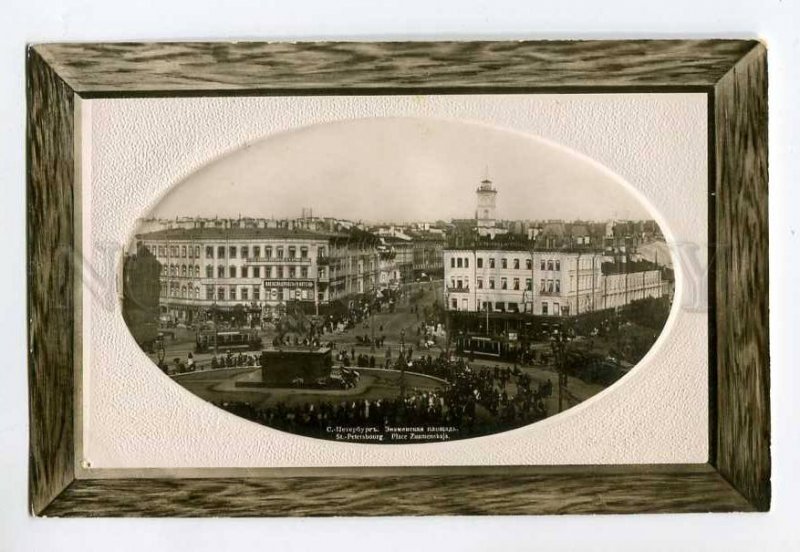 287288 RUSSIA St.Petersburg Znamenskaya Square TRAM street ADVERTISING embossed 