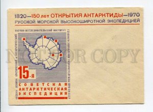 409314 1970 Antarctic Vostok Mirny Molodezhnaya Novolazarevskaya Bellingshausen