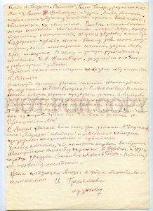 434805 1960s Letter review musicologist Udmurtia Trekhovodov violinist Shpilberg