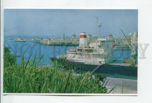 456860 USSR 1978 year CUBA Havana port postcard