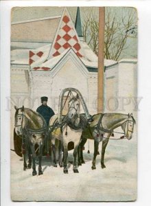 3073209 RUSSIAN HORSE CARRIAGE TROYKA w/ driver Vintage RPPC