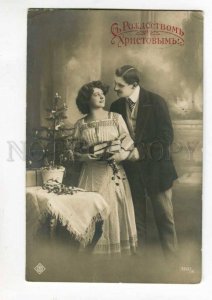 288772 RUSSIA CHRISTMAS Lovers near Little Tree Vintage PHOTO