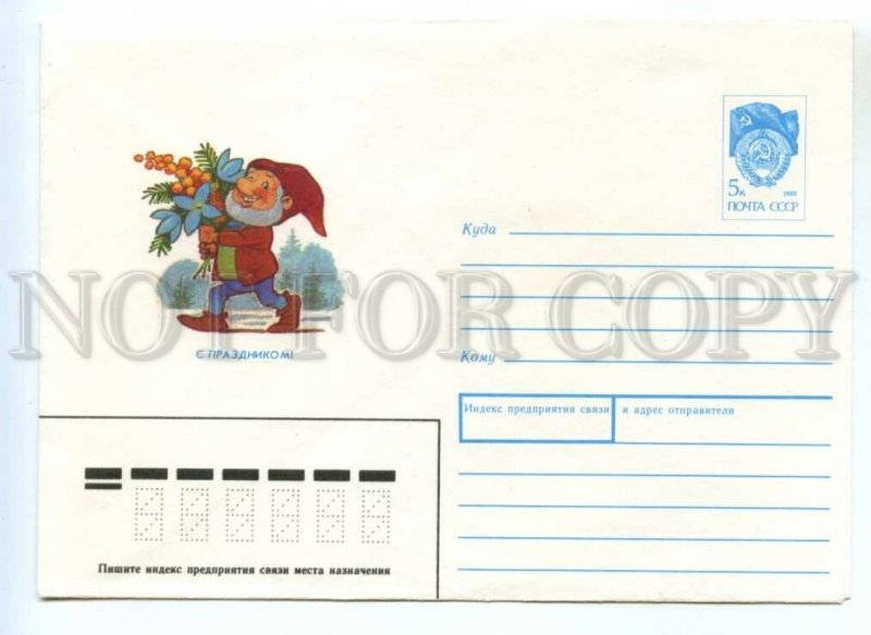 487318 USSR 1990 year Zarubin happy holiday dwarf with flowers postal COVER