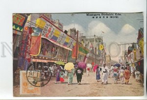 460361 Japan Kobe Minatogawa Shinkaichi street advertising Vintage postcard