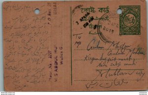 Pakistan Postal Stationery to Multan