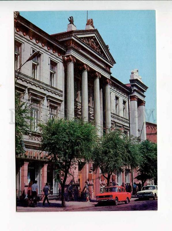 271787 USSR Kuibyshev building City Committee CPSU 1981 year POSTAL stationery