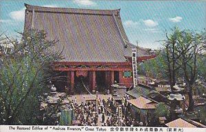 Japan Tokyo Restored Edifice of Asakusa Kwanon