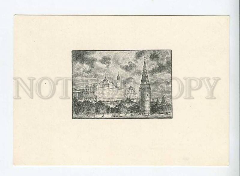 263194 USSR Moscow Kuzanyan Kremlin Vintage woodcut postcard