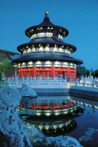 China World Showcase,Epcot Center,Disney World