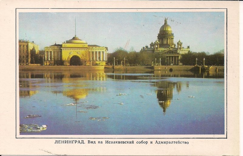 RUSSIA, USSR, Leningrad, St. Petersburg 1977, Admiralty, St. Isaac's Cat...