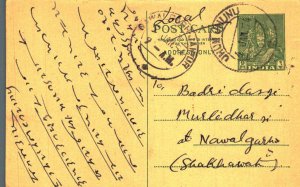 India Postal Stationery 9p Jhunujhunu cds