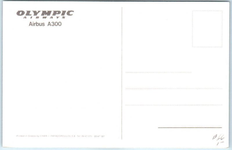 Postcard - Airbus A300 - Olympic Airways 