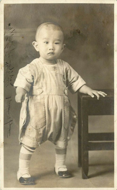 c1920 RPPC Postcard Studio Photo Sweet Japanese Toddler, Children & Infants