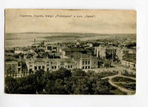 3015966 OPERA HOUSE Theatre in SARATOV Russia Vintage PC