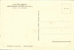 israel palestine, JERUSALEM, The Wailing Wall (1940s) Tmuna Postcard Robitschek