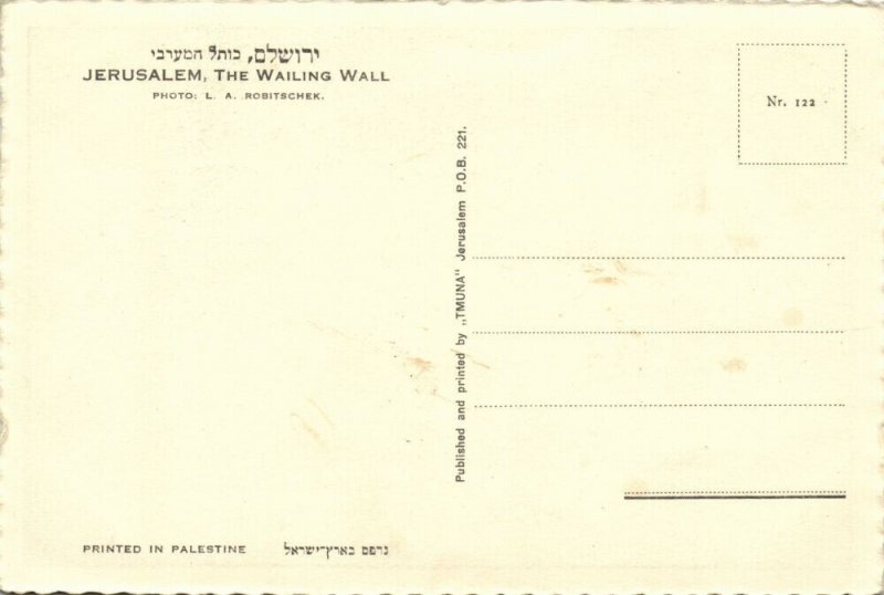 israel palestine, JERUSALEM, The Wailing Wall (1940s) Tmuna Postcard Robitschek