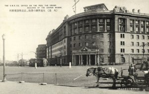 china, DALIAN DAIREN 大连市, Manchuria, S.M.R. Co. Office, Tram (1920s) Postcard