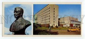 484715 1980 Vologda bust Ilyushin administrative building Pushkinskaya street