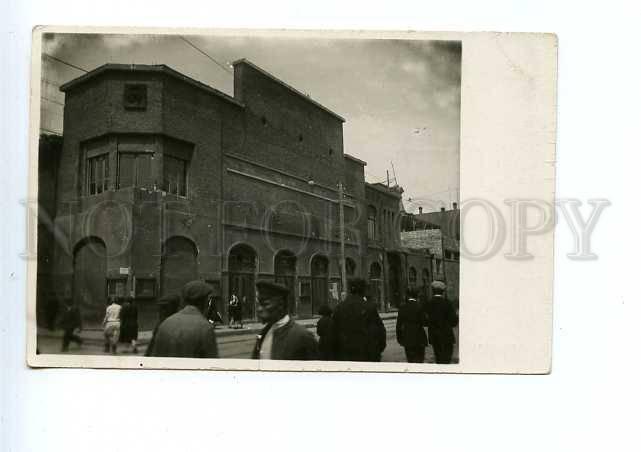 126382 Azerbaijan BAKU Rabochy Working Theater Vintage photo