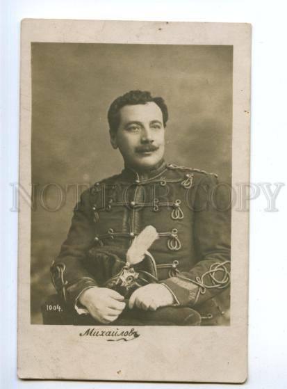 175002 MIKHAYLOV Russian OPERA Operetta SINGER vintage PHOTO