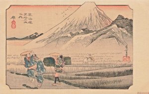 Hara: Mount Fuji in the Morning~Utagawa Hiroshige  1900s JAPAN POSTCARD