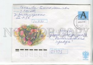 448330 RUSSIA 2003 Kozlov butterfly sailboat maaka Moscow real posted COVER