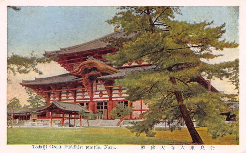 Todaiji Great Buddist Temple, Nara, Japan, Early Postcard, Unused