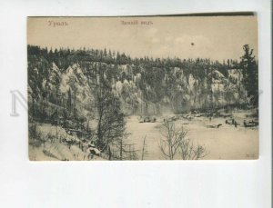 473136 Russia Ural winter view Vintage postcard