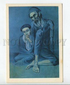 458256 USSR 1981 year Pablo Picasso old beggar with a boy old postcard