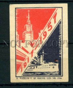 500374 USSR 1957 year Revolution Lithuania Kaunas match label