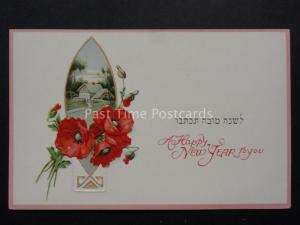 Embossed Poppies Postcard: A HAPPY NEW YEAR c1908 by F&G NY Donate to R.B.L.