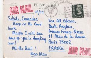 BF28131 sun set hong kong china   front/back image 