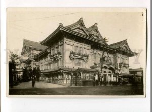 3081470 JAPAN Kabuki theatre Vintage real photo PC