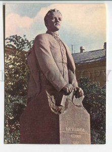 480894 1965 Ulyanovsk Monument Ulyanov Lenin Railway Station Square