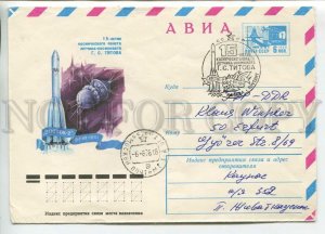 451270 USSR 1976 Artsimenev space flight Pilot Cosmonaut Titov Vostok-2 Moscow