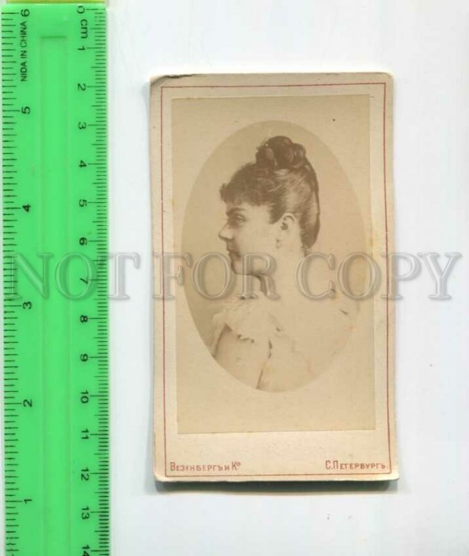 433554 Austrian Baroness Mary Vetsera Vintage WESENBERG CDV