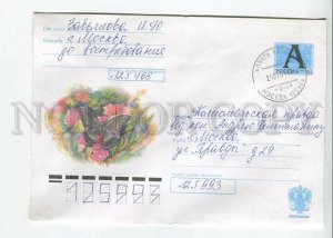 448317 RUSSIA 2003 Kozlov butterfly sailboat maaka Moscow real posted COVER