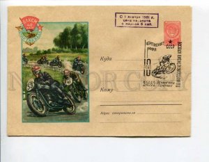 294502 USSR 1958 y Gundobin 40 y of Komsomol sports contest motorcycle COVER