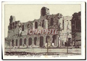 Old Postcard Theater Greece D & # 39Herode