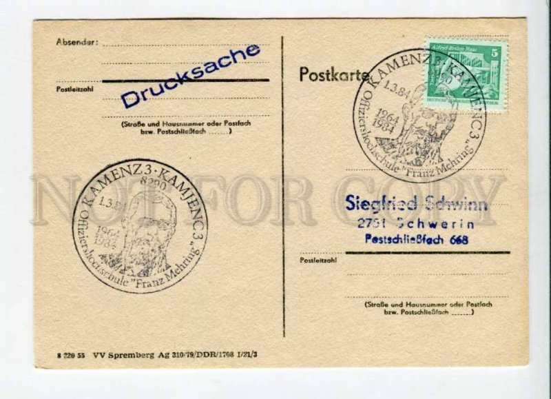 291861 EAST GERMANY GDR 1984 postal card Kamenz Franz Mehring