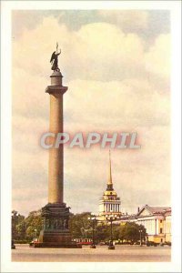 Postcard Modern Leningrad The Alexander Column