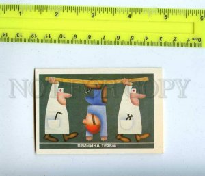 259265 USSR accident prevention is cause injury RED CROSS Pocket CALENDAR 1988 