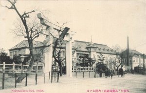 Nakanoshima Park Osaka Japan Hokoku Shrine Torii Gate Vintage Postcard
