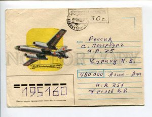 412851 Kazakhstan 1993 Ivanov WWII IL-28 bomber Shipping is paid amount postmark
