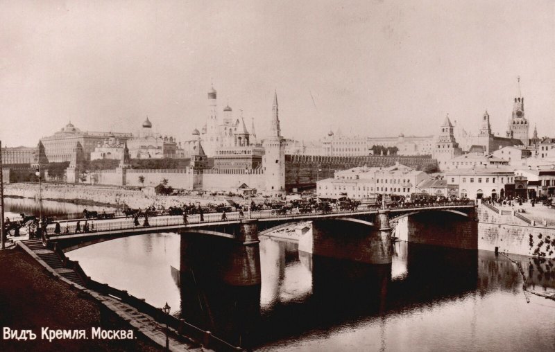 Vintage Postcard Vue Du Kremlin Moscou Moscow Russia