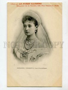 3099745 RUSSIAN Empress Alexandra Fiodorovna wife of NICOLAS II