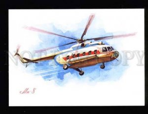 046459 Russian Mi-8 helicopter Old PC